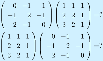\Mss{0}{-1}{1}{-1}{2}{-1}{2}{-1}{0}\Mss111221321 = ?\nonumber\\\Mss111221321\Mss{0}{-1}{1}{-1}{2}{-1}{2}{-1}{0} = ?