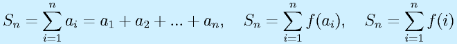 S_n=\sum^{n}_{i=1}a_i=a_1+a_2+...+a_n, ~~~S_n=\sum^n_{i=1}f(a_i), ~~~S_n=\sum^n_{i=1}f(i)