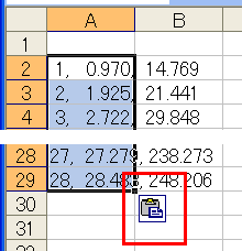 Excelに貼り付ける