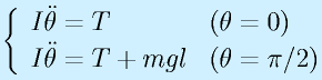 \left\{\begin{array}{ll}I\ddot{\theta}=T&(\theta=0)\\I\ddot{\theta}=T+mgl&(\theta=\pi/2)\end{array}\right.