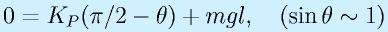 0=K_P(\pi/2-\theta)+mgl,~~~(\sin\theta\sim 1)