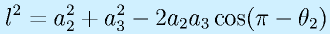 l^2=a_2^2+a_3^2-2a_2a_3\cos(\pi-\theta_2)