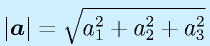 |\vect{a}|=\sqrt{a_1^2+a_2^2+a_3^2}