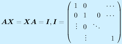 \vect{AX}=\vect{XA}=\vect{I}, \vect{I}=\left(\begin{array}{rrrr}1&0&&\cdots \\ 0& 1 & 0 & \cdots \\ \vdots &0 &\ddots&\\ &\vdots& & 1 \end{array}\right)