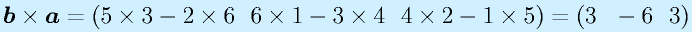 \vect{b}\times\vect{a}=(5\times3-2\times6~~6\times1-3\times4~~4\times2-1\times5)=(3~~-6~~3)