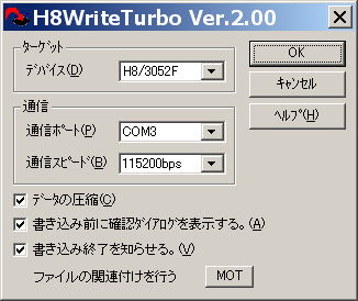 H8WriteTurbo